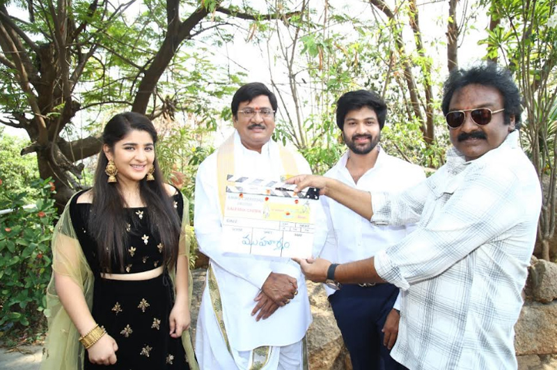 Organic Mama Hybrid Alludu Movie Opening