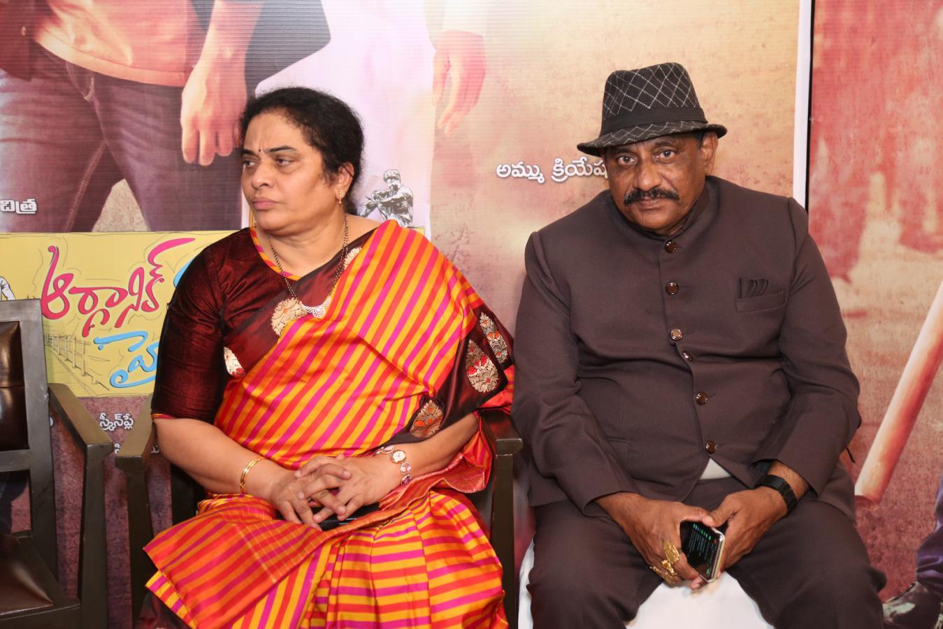 organic-mama-hybrid-alludu-movie-pressmeet-4.jpg