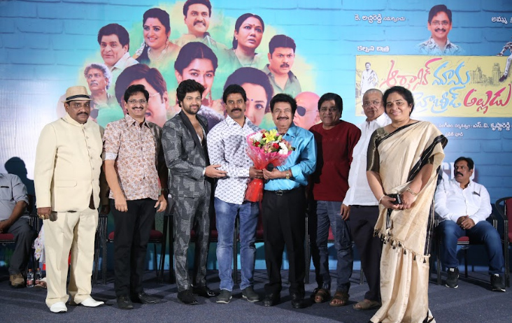 organic-mama-hybrid-alludu-movie-teaser-launch-4.jpg