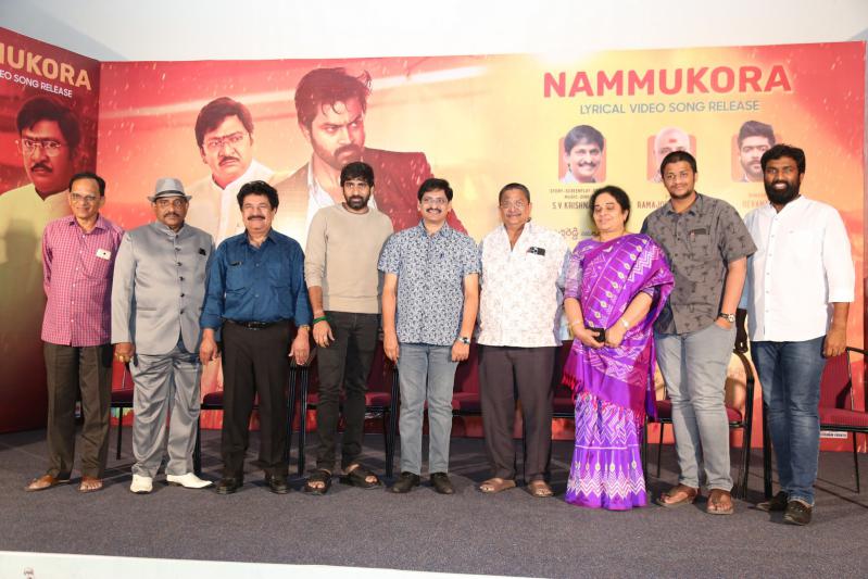 Organic Mama Hybrid Alludu Song Launch