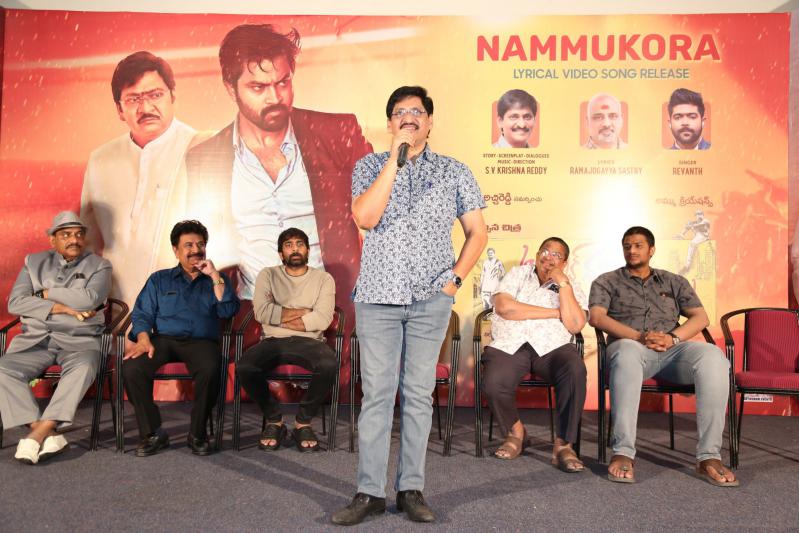 organic-mama-hybrid-alludu-song-launch-10.jpg