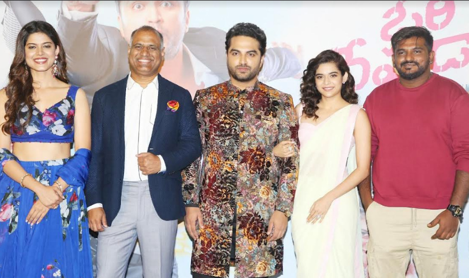 Ori Devuda Trailer Launch