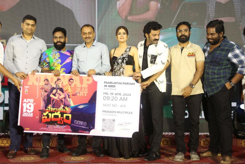 paarijata-parvam-movie-pre-release-17.jpg