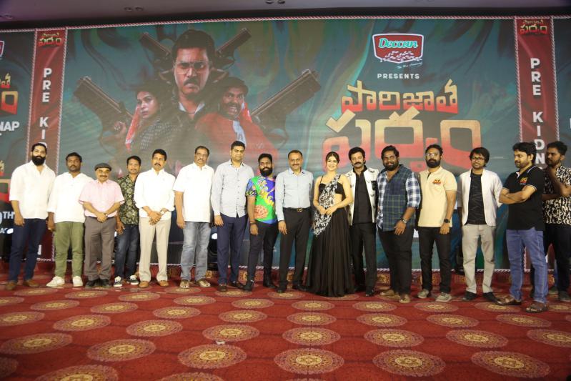 paarijata-parvam-movie-pre-release-21.jpg
