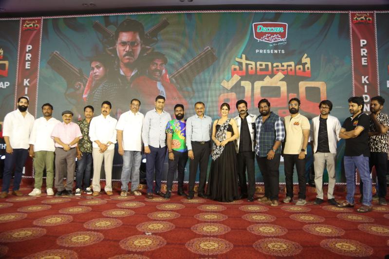 paarijata-parvam-movie-pre-release-22.jpg
