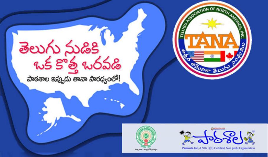 paatasala-classes-starts-in-dallas-3.jpg