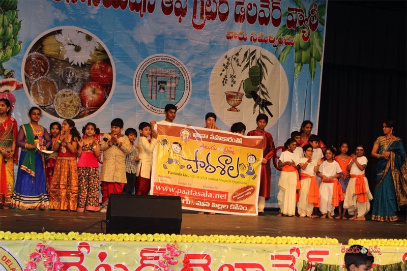 TAGDV Ugadi Celebrations 2016