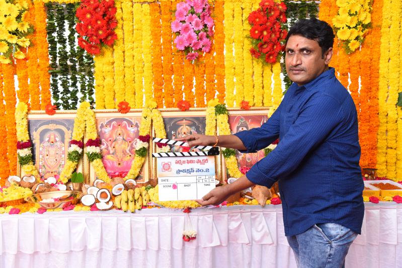 padmaja-film-factory-production-no-2-launch-4.jpg