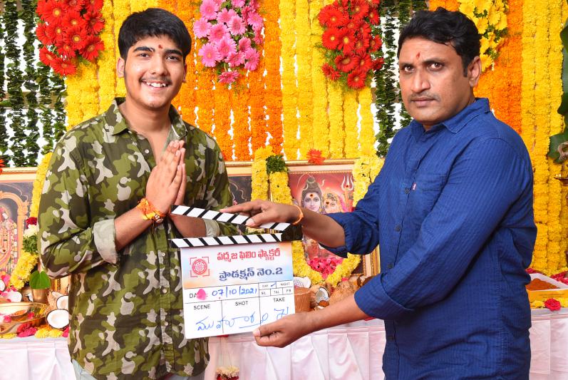 padmaja-film-factory-production-no-2-launch-5.jpg
