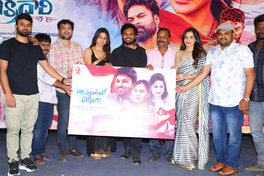 padmavyoohamlo-chakradhari-movie-teaser-launch-20.jpg