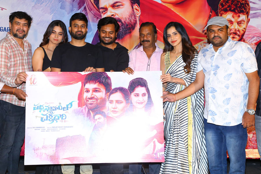 padmavyoohamlo-chakradhari-movie-teaser-launch-21.jpg