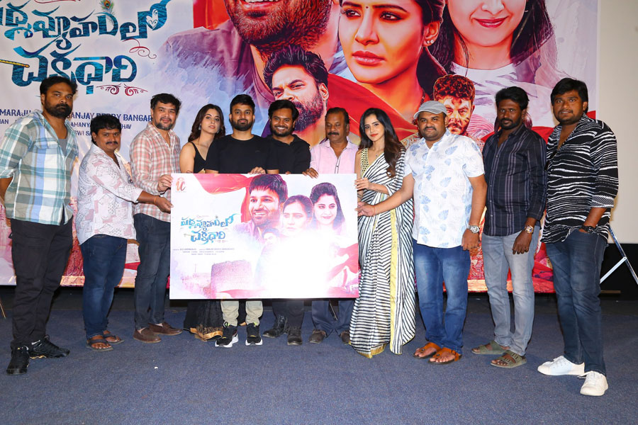 padmavyoohamlo-chakradhari-movie-teaser-launch-22.jpg