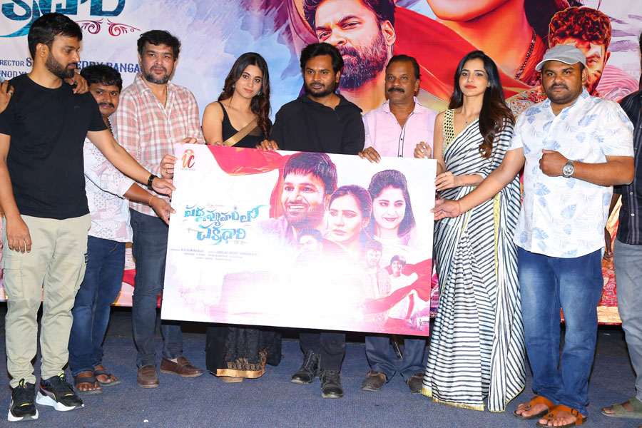 padmavyoohamlo-chakradhari-movie-teaser-launch-5.jpg
