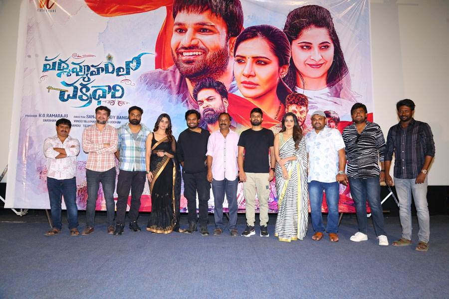padmavyoohamlo-chakradhari-movie-teaser-launch-8.jpg