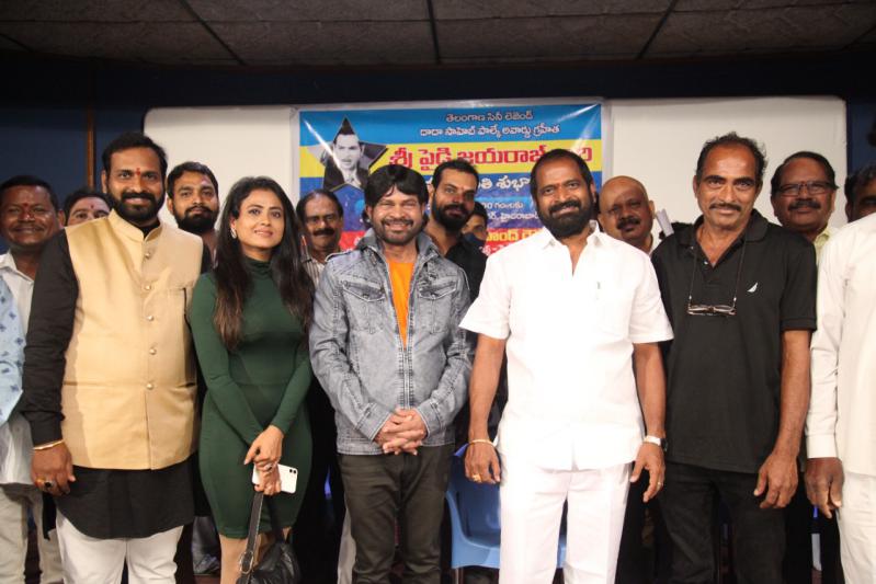 Paidi Jayaraj Jayanthi Celebrations