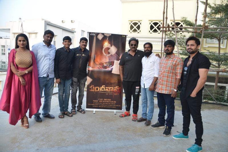panchanama-movie-first-look-launch-2.jpg