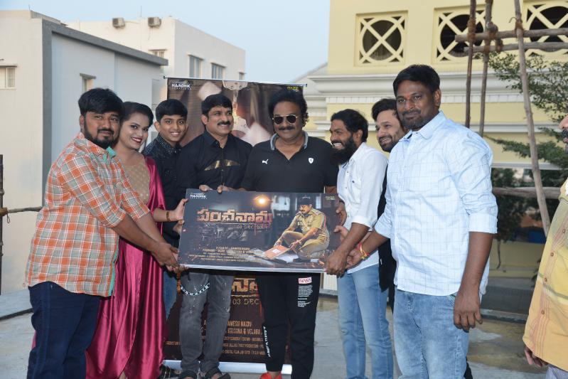 panchanama-movie-first-look-launch-6.jpg