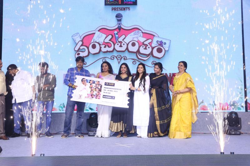 panchatantram-movie-pre-release-4.jpg