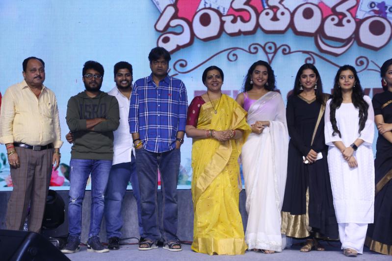 panchatantram-movie-pre-release-8.jpg