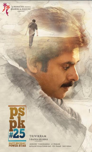 PSPK25 CONCEPT POSTER
