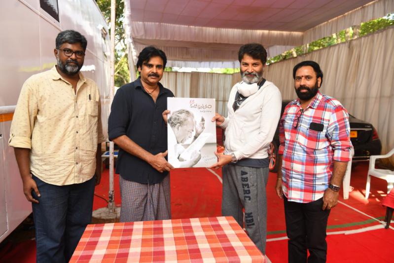 Pawan Kalyan and Trivikram Meet at Bheemla Nayak Set