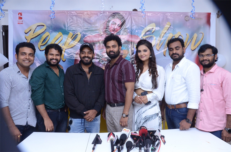 peep-show-press-meet-3.jpg