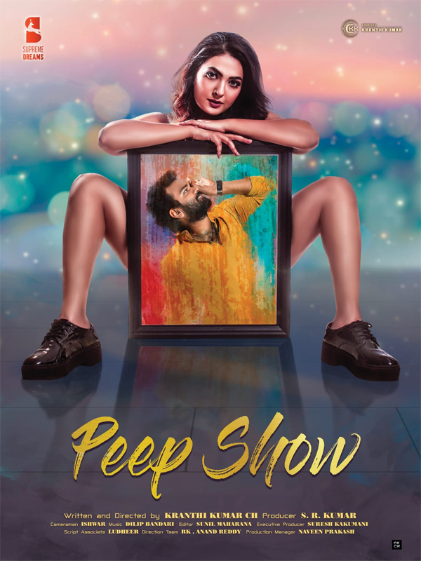 peep-show-press-meet-4.jpg