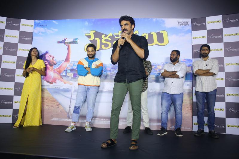 PekaMedalu Teaser Launch