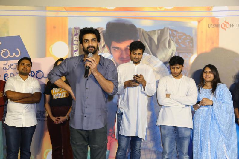 phalana-abbayi-phalana-ammayi-movie-teaser-launch-15.jpg