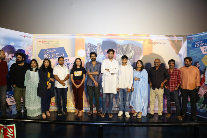 phalana-abbayi-phalana-ammayi-movie-teaser-launch-5.jpg