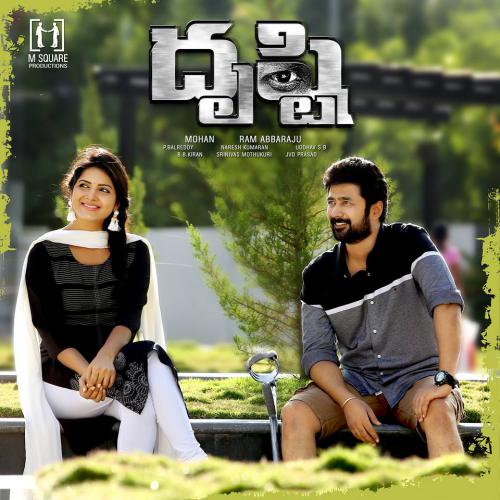 Drusthi Poster