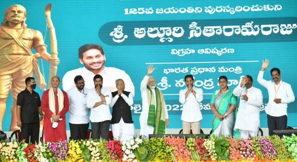 pm-modi-unveils-statue-of-alluri-sitarama-raju-2.jpg