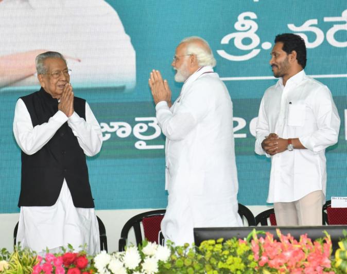 pm-modi-unveils-statue-of-alluri-sitarama-raju-20.jpg
