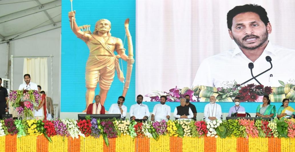 pm-modi-unveils-statue-of-alluri-sitarama-raju-7.jpg