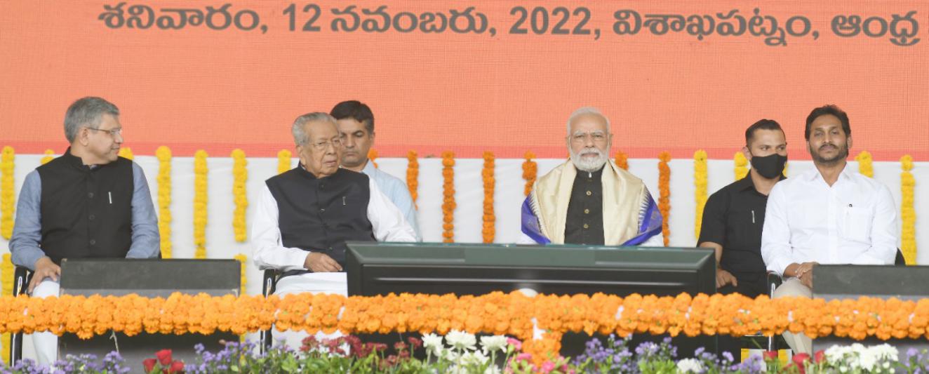 PM Modi Vizag Tour