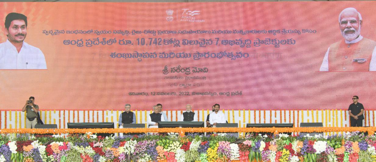 pm-modi-vizag-tour-2.jpg