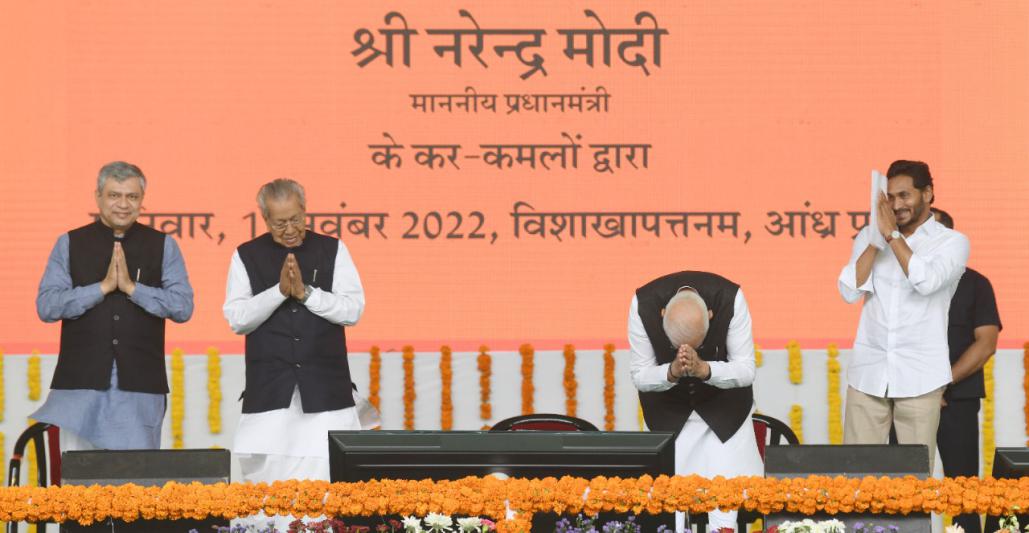 pm-modi-vizag-tour-5.jpg