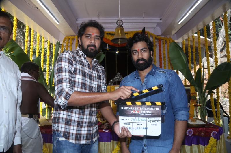 Police Station Pvt Ltd Movie Launch