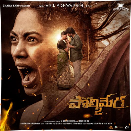 polimera-2-movie-posters-4.jpg