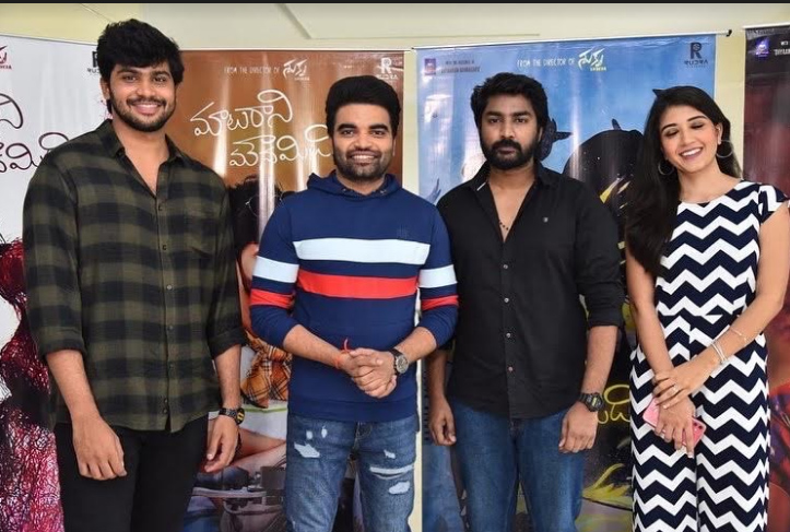Pradeep Launched Maataraani Mounamidi Movie 2nd Song
