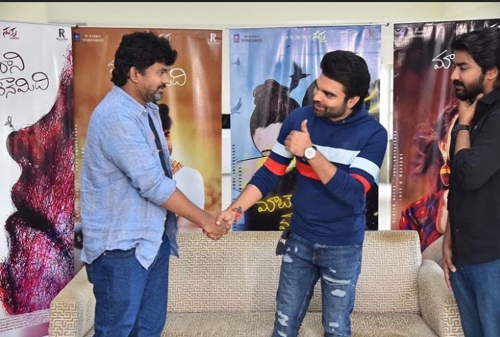 pradeep-launched-maataraani-mounamidi-movie-2nd-song-3.jpg