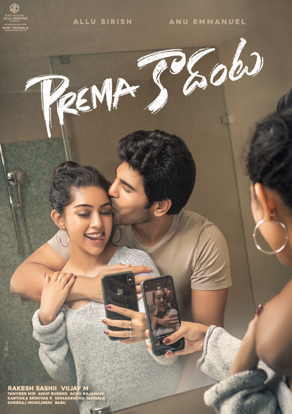 Prema Kadanta Movie Posters