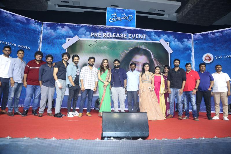 premadesam-movie-pre-release-15.jpg