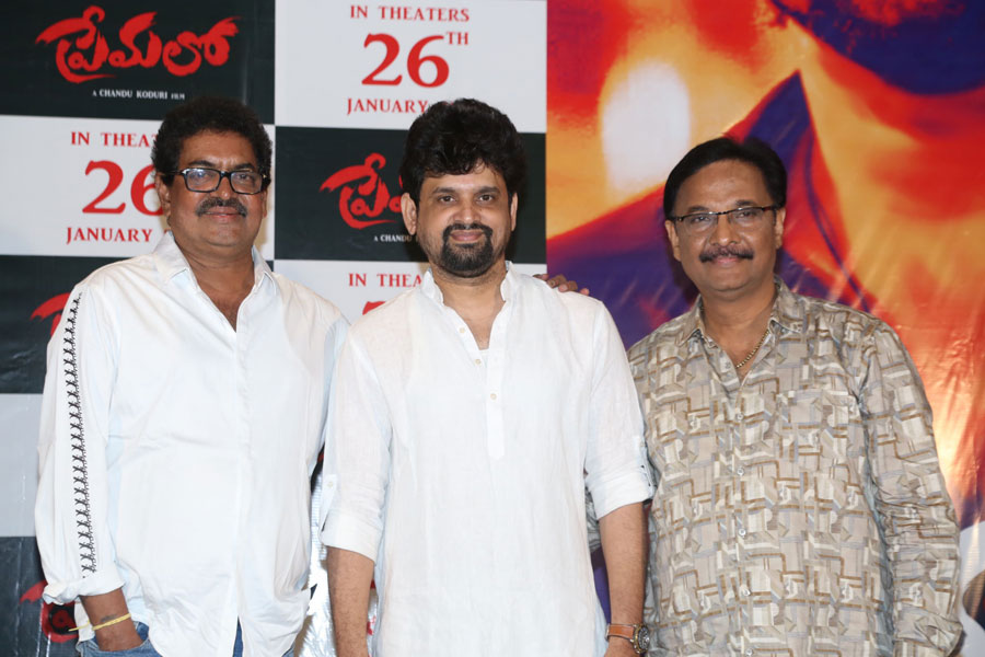 Premalo Movie Pressmeet