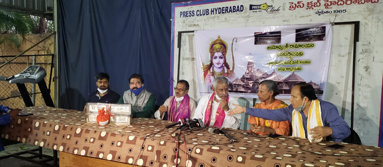 Silver Bricks for Ayodhya Temple
