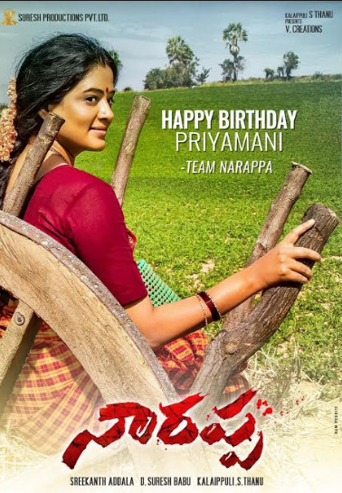 Narappa Priyamani Poster