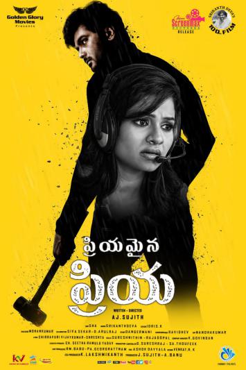 priyamaina-priya-posters-3.jpg
