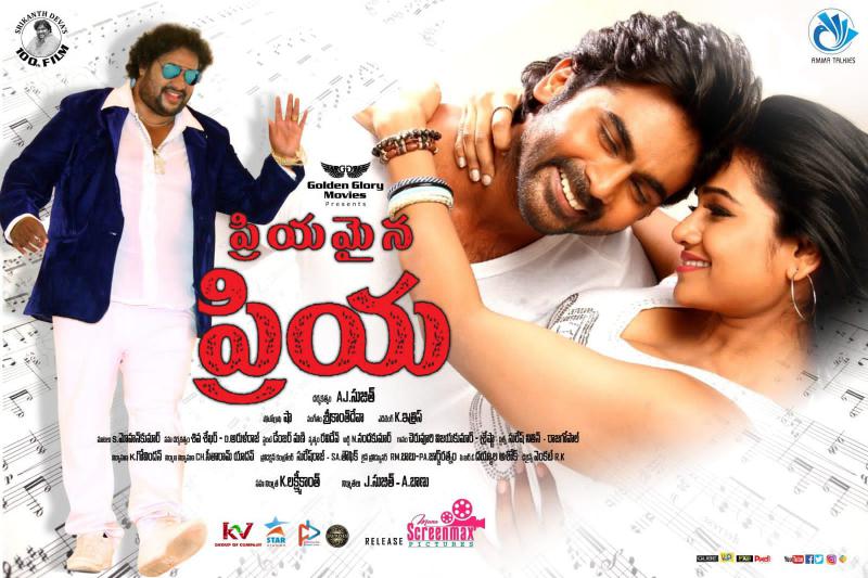 priyamaina-priya-posters-5.jpg