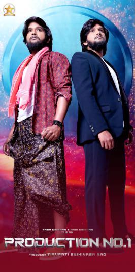production-no-1-movie-launch-7.jpg
