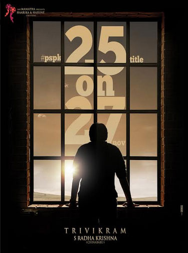 PSPK 25 prelook poster
